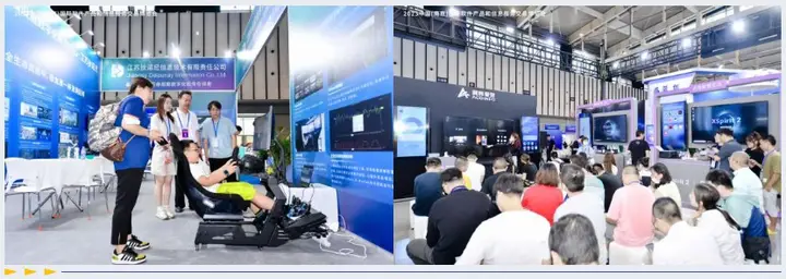 中国（南京）国际软件产品和信息服务交易博览会（软博会）活动影像与资料 8