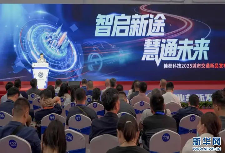 中国国际道路交通安全产品博览会（交博会）活动影像与资料 8