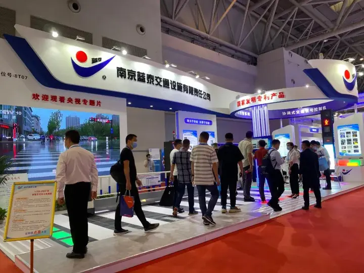 中国国际道路交通安全产品博览会（交博会）活动影像与资料 9