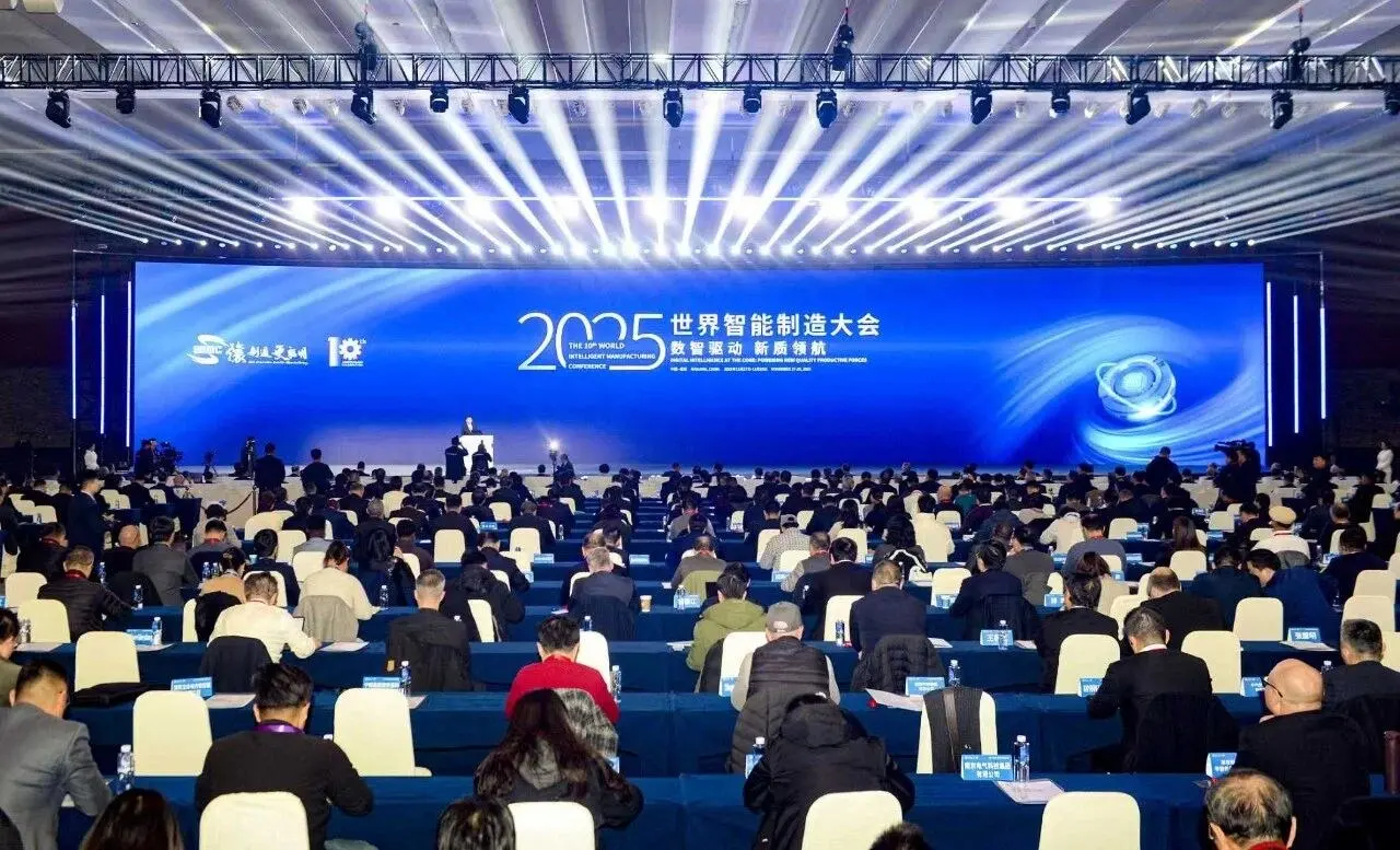 世界智能制造大会 · 活动影像与资料