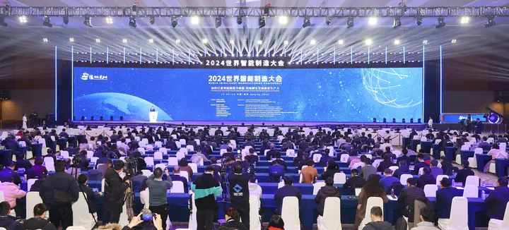 世界智能制造大会活动影像与资料 7