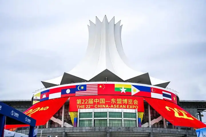 中国—东盟博览会活动影像与资料 1