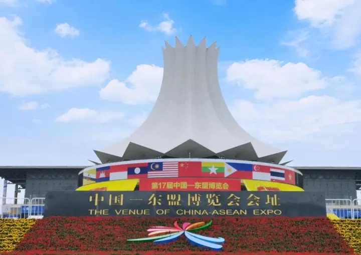 中国—东盟博览会活动影像与资料 2