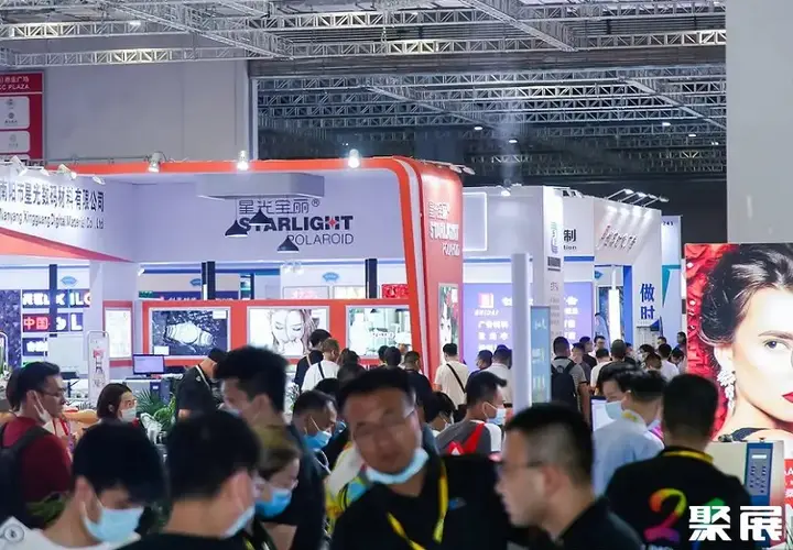 上海国际广告标识展（APPP EXPO）活动影像与资料 4