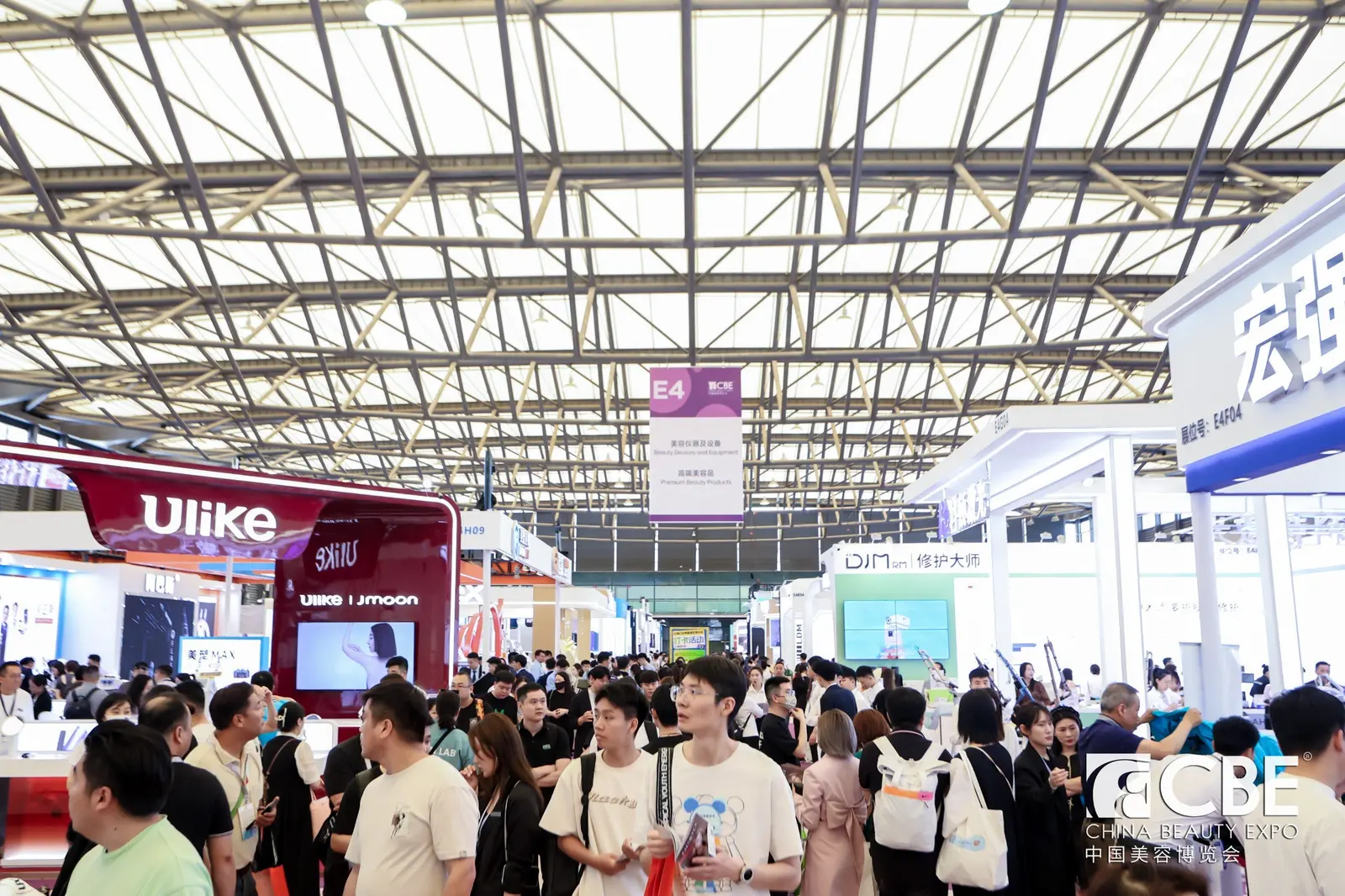 中国美容博览会（CBE） · 活动影像与资料