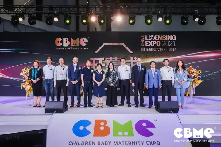 CBME 孕婴童展活动影像与资料 4