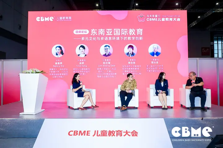 CBME 孕婴童展活动影像与资料 8