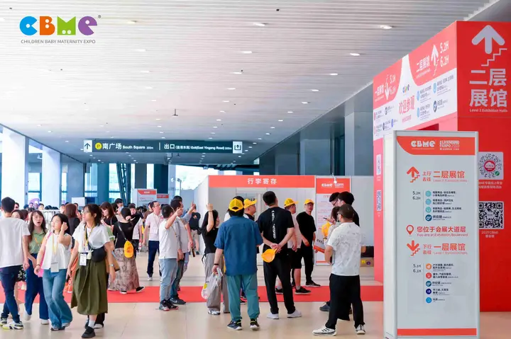 CBME 孕婴童展活动影像与资料 9