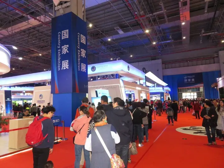中国国际进口博览会（进博会）活动影像与资料 4