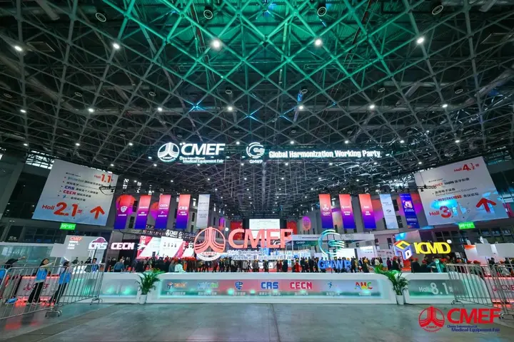 中国国际医疗器械博览会（CMEF 春季）活动影像与资料 1