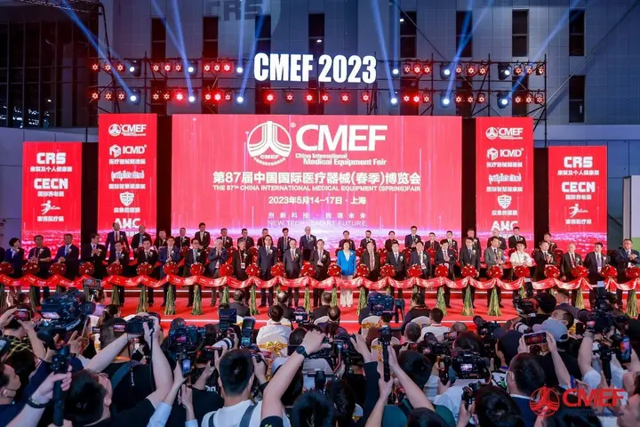 中国国际医疗器械博览会（CMEF 春季）活动影像与资料 2