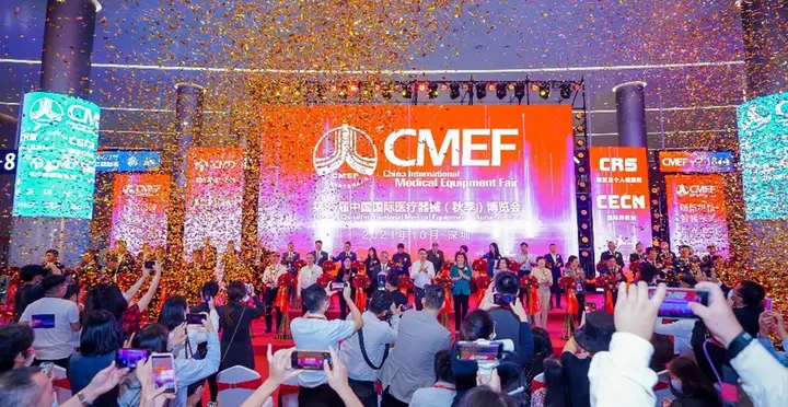 中国国际医疗器械博览会（CMEF 春季）活动影像与资料 5