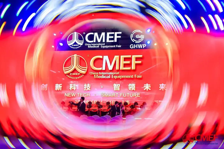 中国国际医疗器械博览会（CMEF 春季）活动影像与资料 7