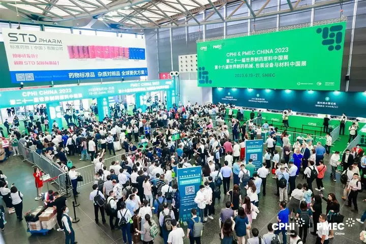 世界制药原料中国展（CPHI China）活动影像与资料 3