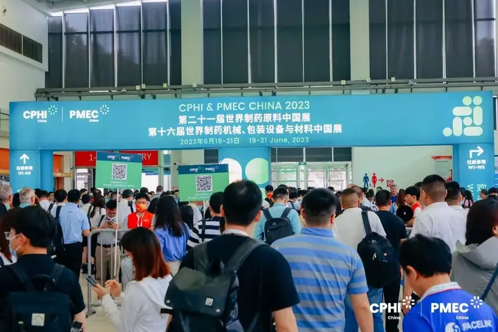 世界制药原料中国展（CPHI China）活动影像与资料 6