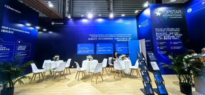 世界制药原料中国展（CPHI China）活动影像与资料 7
