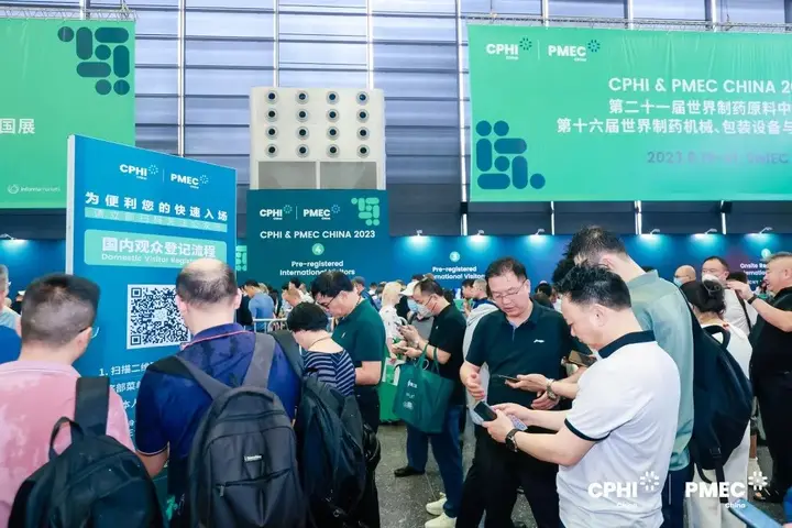 世界制药原料中国展（CPHI China）活动影像与资料 8