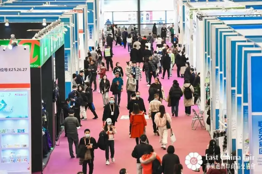 华东进出口商品交易会(华交会) · 活动影像与资料