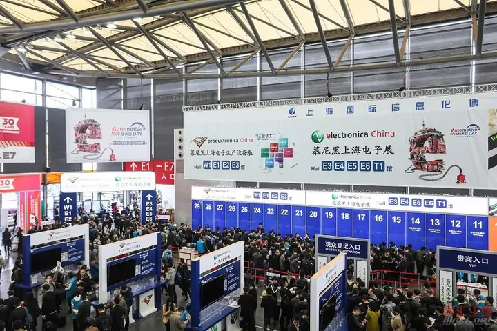 慕尼黑上海电子展（electronica China）活动影像与资料 4