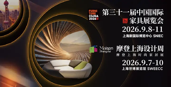 中国国际家具博览会（Furniture China）活动影像与资料 8