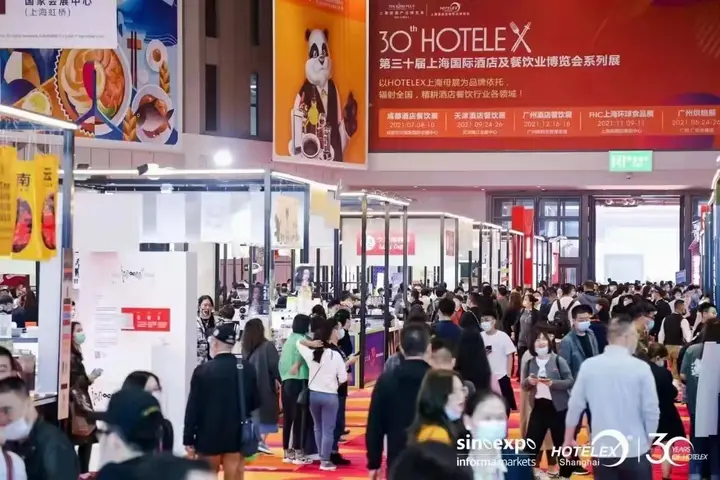 上海国际酒店及餐饮业博览会(HOTELEX) · 活动影像与资料