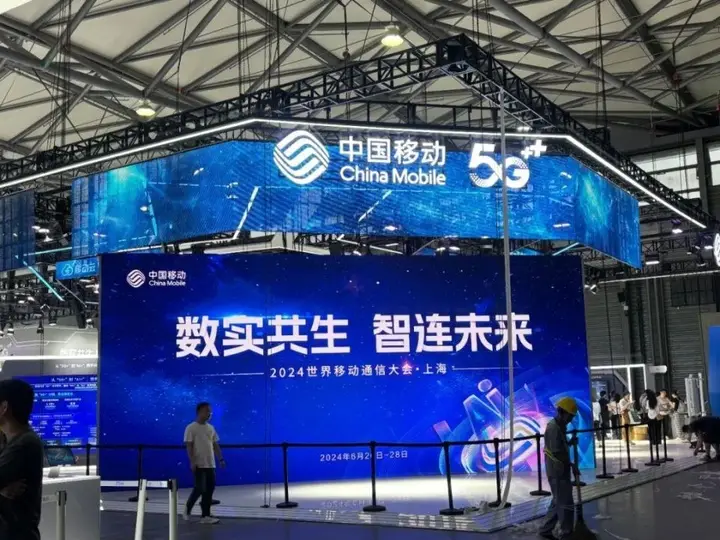 MWC 上海（世界移动通信大会）活动影像与资料 8