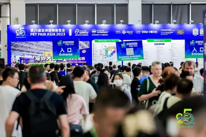 亚洲宠物展览会活动影像与资料 5