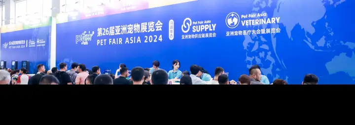亚洲宠物展览会活动影像与资料 6