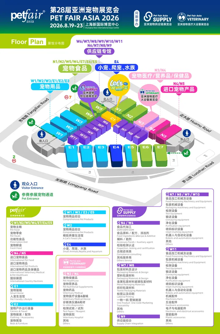 亚洲宠物展览会活动影像与资料 7