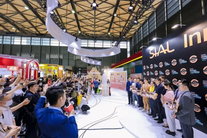 SIAL 国际食品展（上海）活动影像与资料 1