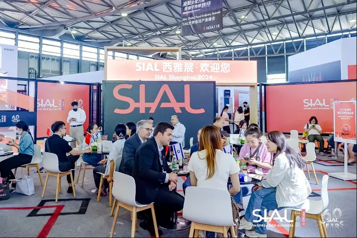 SIAL 国际食品展（上海）活动影像与资料 3