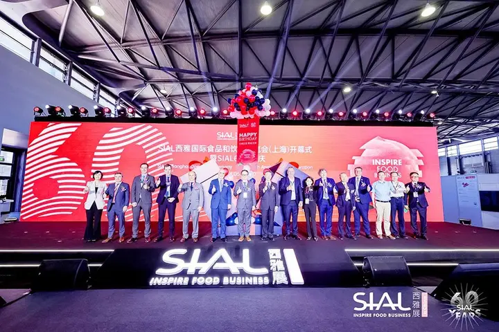 SIAL 国际食品展（上海）活动影像与资料 4