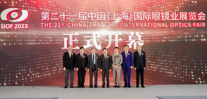 上海国际眼镜业展览会（SIOF）活动影像与资料 5