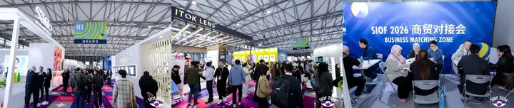 上海国际眼镜业展览会（SIOF）活动影像与资料 6