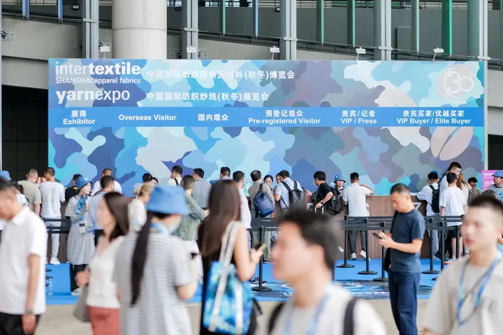 中国国际纺织面料及辅料博览会活动影像与资料 1