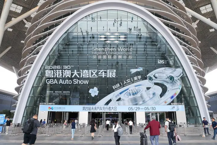 粤港澳大湾区车展活动影像与资料 3