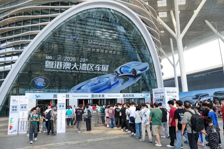 粤港澳大湾区车展活动影像与资料 4