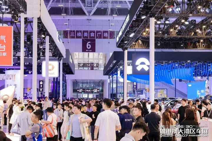 粤港澳大湾区车展活动影像与资料 5