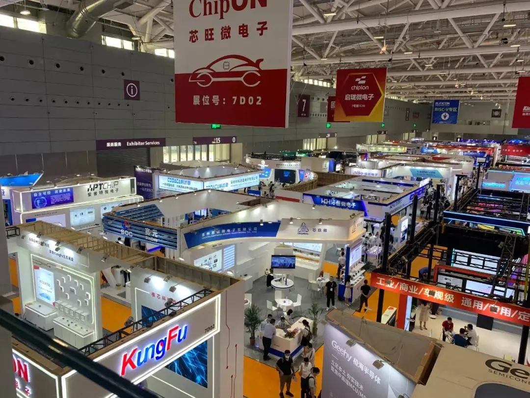 深圳国际电子展(elexcon) · 活动影像与资料