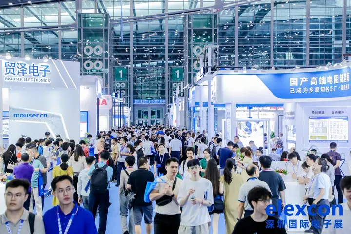 深圳国际电子展（elexcon）活动影像与资料 2