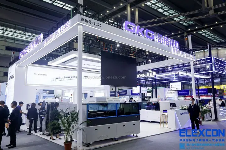 深圳国际电子展（elexcon）活动影像与资料 5