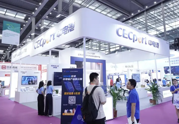 深圳国际电子展（elexcon）活动影像与资料 9