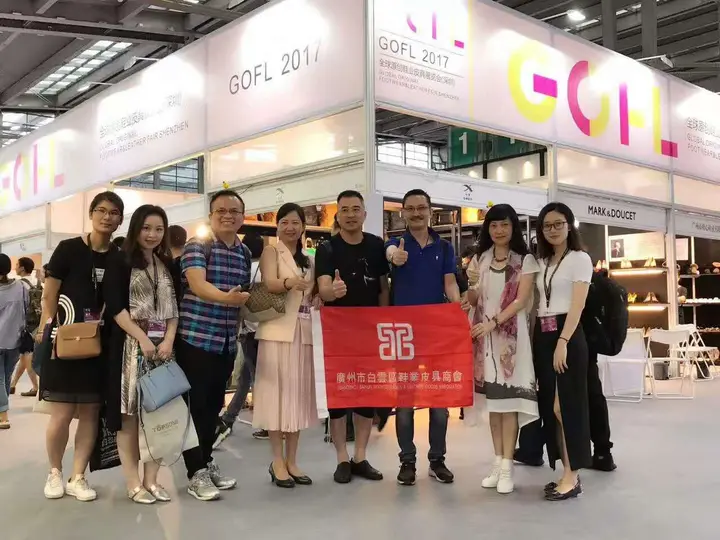 深圳国际品牌服装服饰交易会活动影像与资料 4