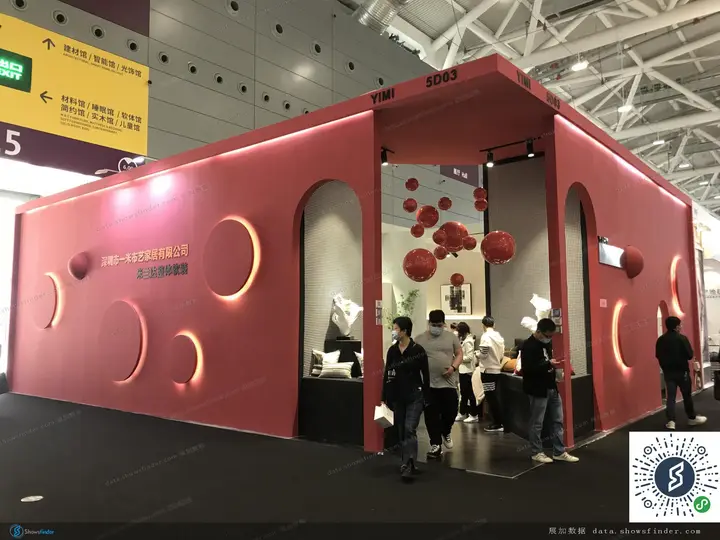 深圳国际家具展活动影像与资料 7