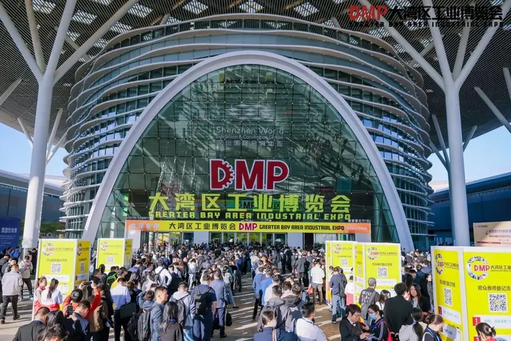 大湾区工业博览会活动影像与资料 2