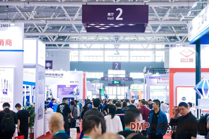 大湾区工业博览会活动影像与资料 3