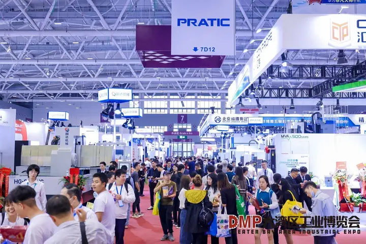 大湾区工业博览会活动影像与资料 6