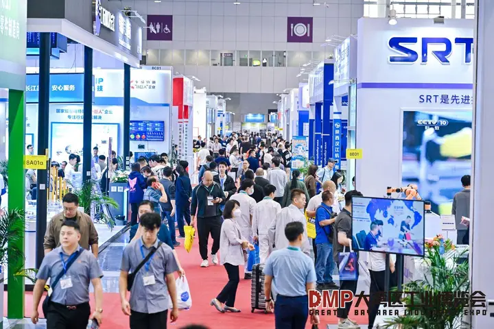 大湾区工业博览会活动影像与资料 9