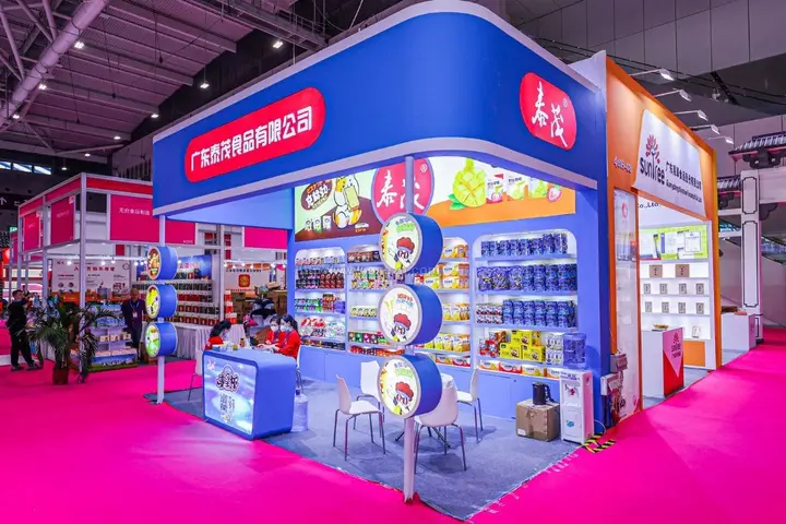 深圳国际礼品及家居用品展览会活动影像与资料 2