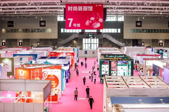 深圳国际礼品及家居用品展览会活动影像与资料 5